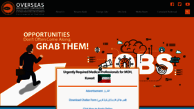 What Oec.gov.pk website looked like in 2020 (3 years ago)