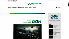 What Ongamenet.com website looked like in 2020 (3 years ago)