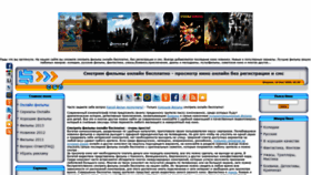 What Onlinefilmi.biz website looked like in 2020 (3 years ago)