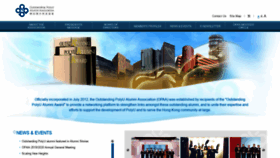 What Opaa.hk website looked like in 2020 (3 years ago)