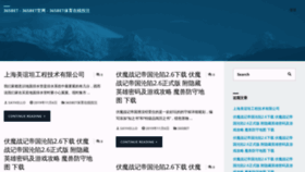 What Otaku2.com website looked like in 2020 (3 years ago)