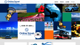 What Ontra.jp website looked like in 2020 (3 years ago)