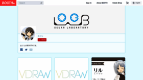 What Ogulabo.booth.pm website looked like in 2020 (3 years ago)