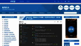 What Ofeyhong.pixnet.net website looked like in 2020 (3 years ago)