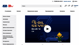 What Oil-city.ru website looked like in 2020 (3 years ago)
