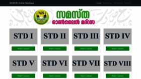 What Onlineclass.samastha.info website looked like in 2020 (3 years ago)