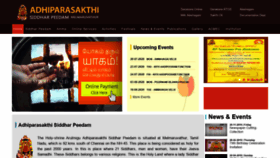 What Omsakthiamma.org website looked like in 2020 (3 years ago)