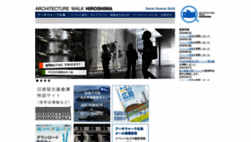 What Oa-hiroshima.org website looked like in 2020 (3 years ago)