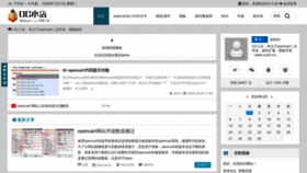 What Ocxd.cn website looked like in 2020 (3 years ago)
