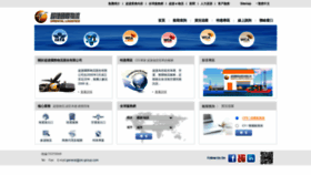 What Olc.com.hk website looked like in 2020 (3 years ago)