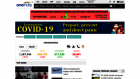 What Oneindia.in website looked like in 2020 (5 years ago)