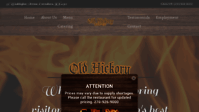 What Oldhickorybar-b-q.com website looked like in 2020 (3 years ago)