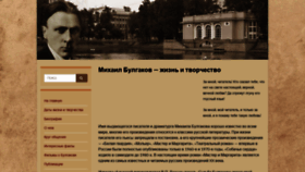 What Ouc.ru website looked like in 2020 (4 years ago)