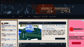 What Okakuro.org website looked like in 2020 (3 years ago)