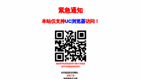 What Ovk.com.cn website looked like in 2020 (3 years ago)