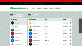 What Obmennik-uz.ru website looked like in 2020 (3 years ago)