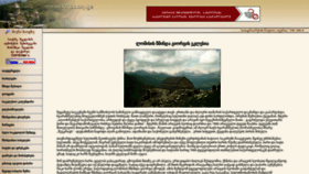 What Orthodoxy.ge website looked like in 2020 (3 years ago)