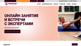 What Omsk.fomalhaut.ru website looked like in 2020 (3 years ago)