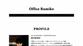 What Officerumiko.com website looked like in 2020 (3 years ago)