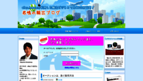 What Ossblog.jp website looked like in 2020 (3 years ago)