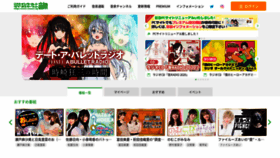 What Onsen.ag website looked like in 2020 (3 years ago)