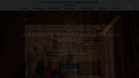 What Olmcchurch.org.hk website looked like in 2020 (3 years ago)