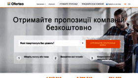 What Oferteo.com.ua website looked like in 2020 (6 years ago)