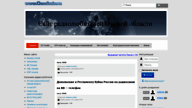 What Omskair.ru website looked like in 2020 (3 years ago)