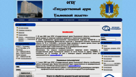 What Ogugauo.ru website looked like in 2020 (3 years ago)