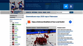 What Olympic-champions.ru website looked like in 2020 (3 years ago)