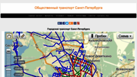 What Orgp.ru website looked like in 2020 (3 years ago)