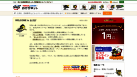 What Okepi.net website looked like in 2020 (6 years ago)