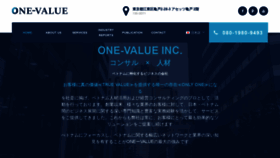 What Onevalue.jp website looked like in 2020 (3 years ago)