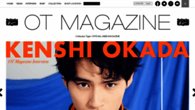 What Onitsukatigermagazine.com website looked like in 2020 (3 years ago)