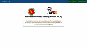 What Olm.ccie.gov.bd website looked like in 2020 (3 years ago)
