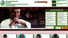 What Odishaagrilicense.nic.in website looked like in 2020 (3 years ago)