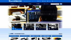 What Ohkitaweb.co.jp website looked like in 2020 (3 years ago)