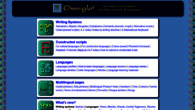 What Omniglot.com website looked like in 2020 (3 years ago)
