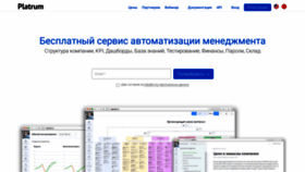 What Orgstack.ru website looked like in 2020 (3 years ago)