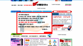 What Ojtkorea.com website looked like in 2020 (3 years ago)