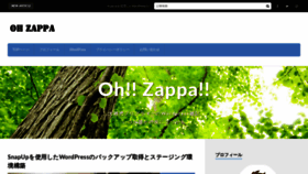 What Oh-zappa.com website looked like in 2020 (3 years ago)