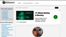 What Onlinevsem.ru website looked like in 2020 (3 years ago)