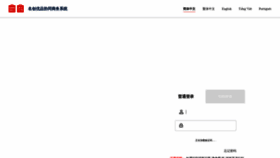 What Oa.miniso.com website looked like in 2020 (3 years ago)
