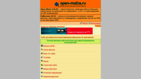What Open-matte.ru website looked like in 2020 (3 years ago)