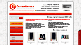 What Optnoski54.ru website looked like in 2020 (3 years ago)