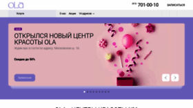 What Olastudio.ru website looked like in 2020 (3 years ago)