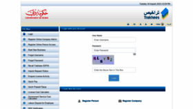 What Online.trakhees.ae website looked like in 2020 (3 years ago)