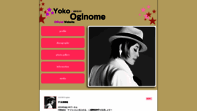 What Oginome.com website looked like in 2020 (3 years ago)