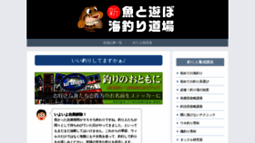 What Otomiya.com website looked like in 2020 (3 years ago)