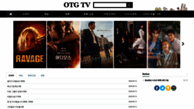 What Otgtv.com website looked like in 2020 (3 years ago)